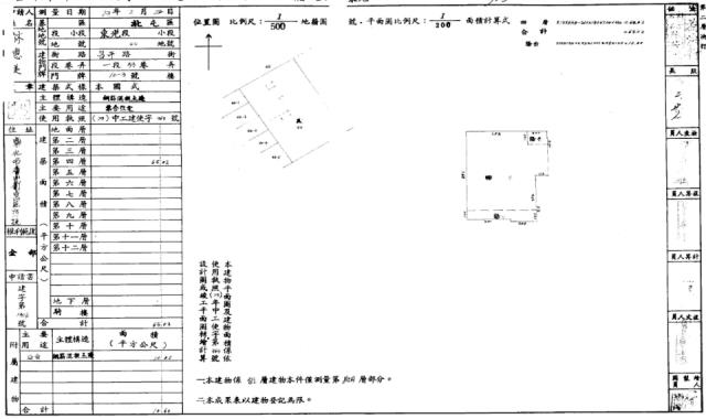 北屯拍賣公寓-1