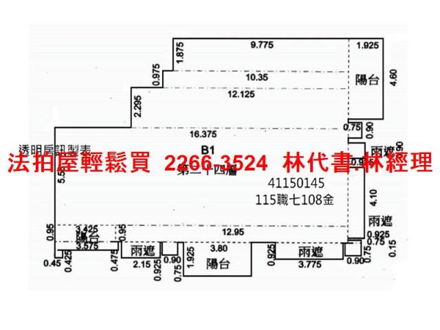 新北法拍大樓-12