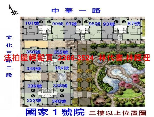 新北法拍大樓-14