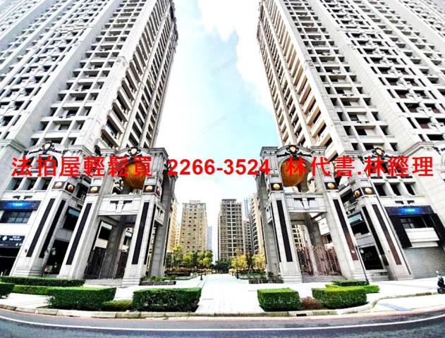 新北法拍大樓-0