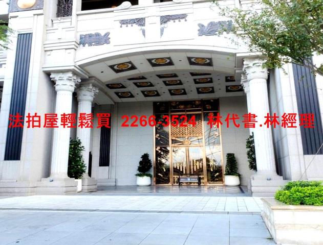 新北法拍大樓-1