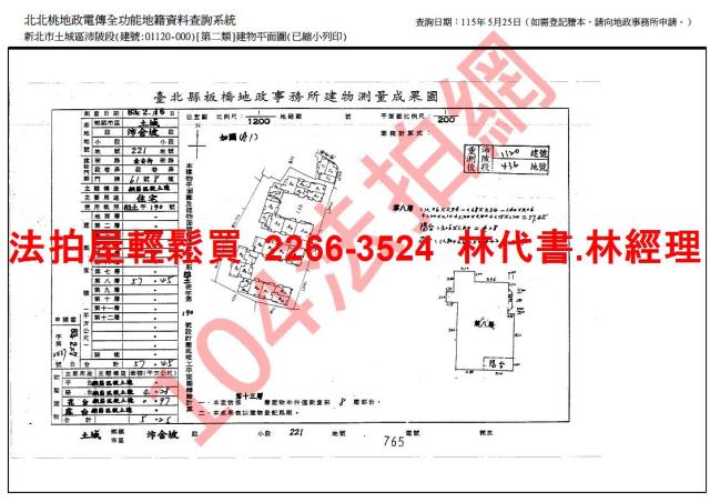 新北土城法拍大樓-12