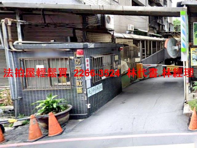 新北土城法拍大樓-5