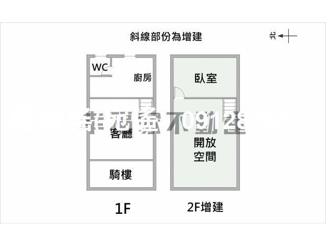 白河透天-1