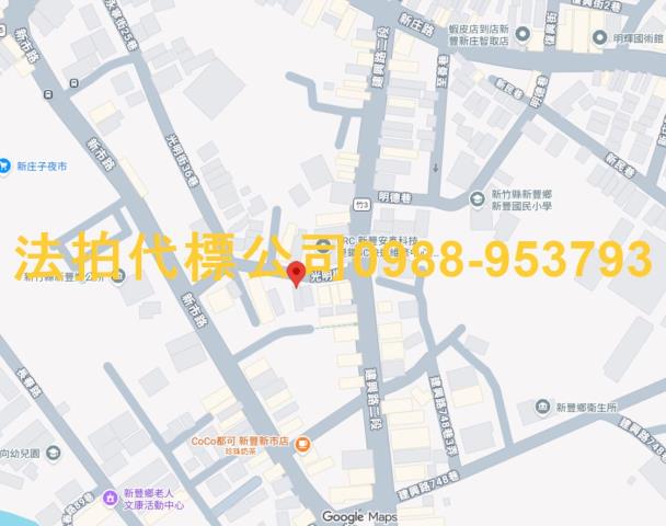 新豐法拍透天-5