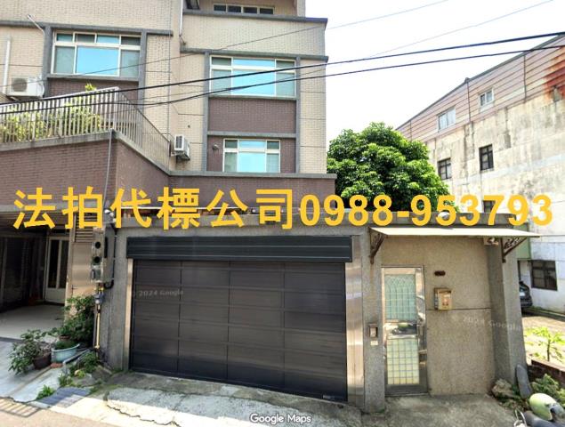 金拍銀拍法拍屋代標代墊透天店面別墅農舍工廠新豐鄉光明街15號