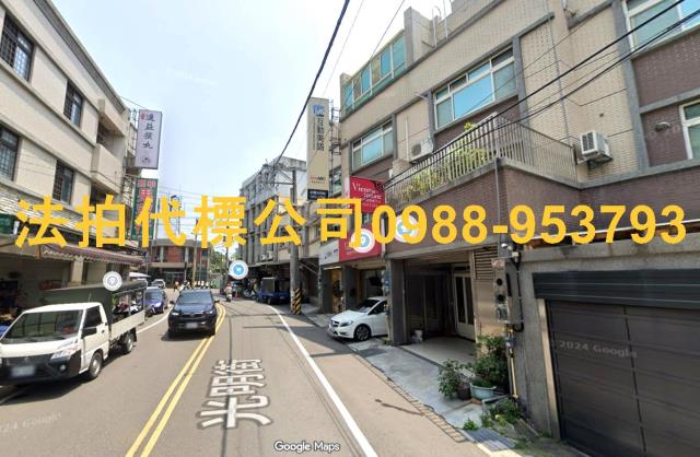 新豐法拍透天-3