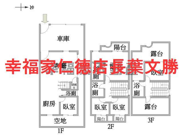 六甲全新孝親四車豪墅