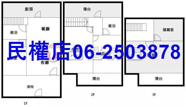 台南透天-14