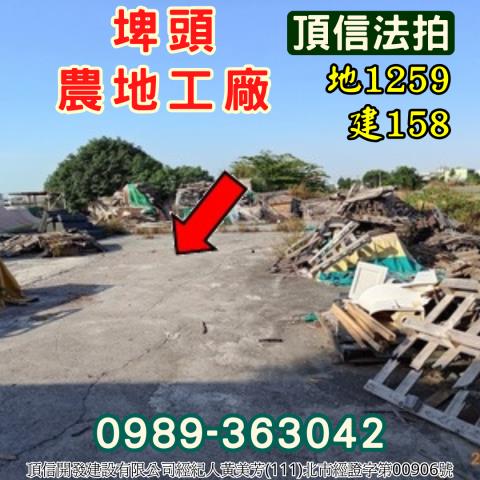 彰化法拍廠房-9