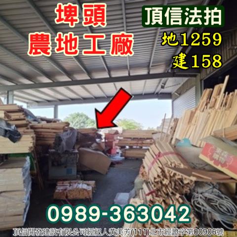 彰化法拍廠房-10