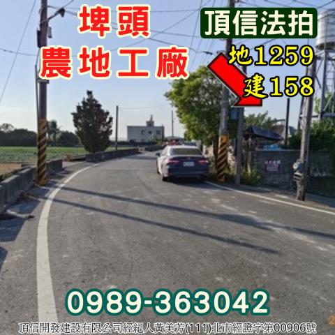 彰化法拍廠房-5