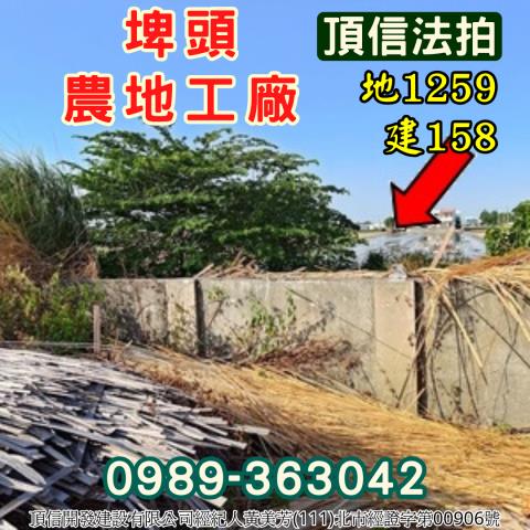 彰化法拍廠房-7