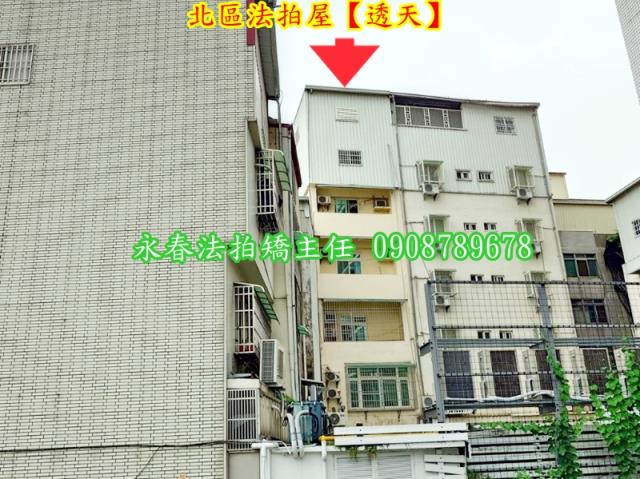 台中北區透天法拍-4