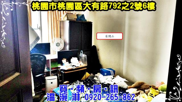 桃園桃園區華廈法拍-3
