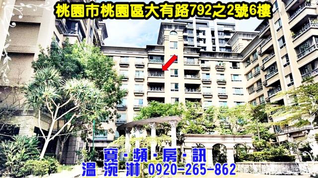 桃園桃園區華廈法拍-7