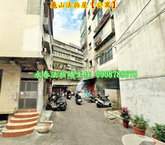 桃園龜山公寓拍賣-3