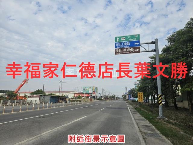 台南官田廠房-1