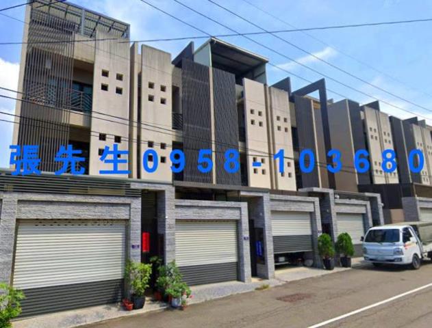 台中沙鹿法拍透天-1