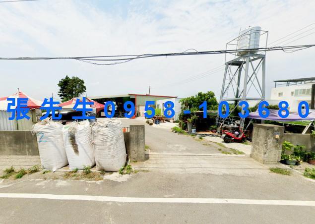 彰化埤頭法拍屋大湖路臨路大地坪鐵皮倉庫大湖國小台灣榖堡埤頭工