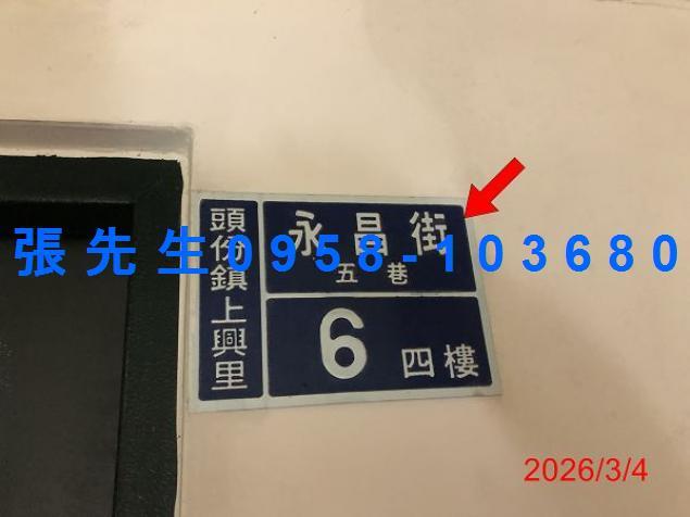 頭份法拍華廈-4