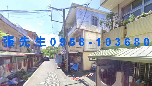 宜蘭市法拍透天-1