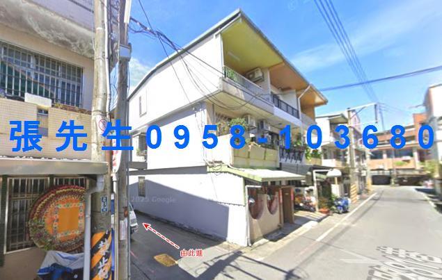 宜蘭市法拍屋代標法拍屋網站西門路法拍屋公告查詢透天