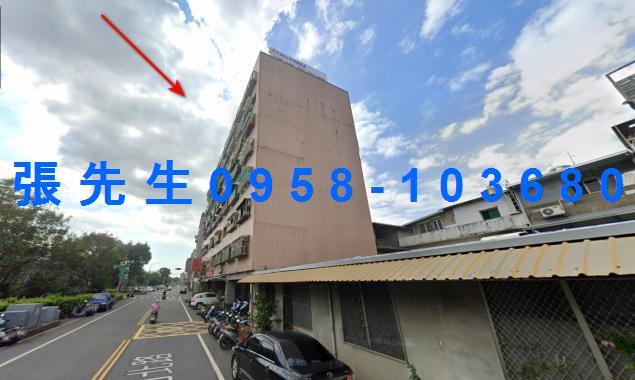 頭份華廈法拍-1