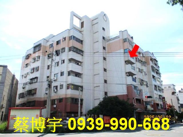 市東路帝王新都法拍屋