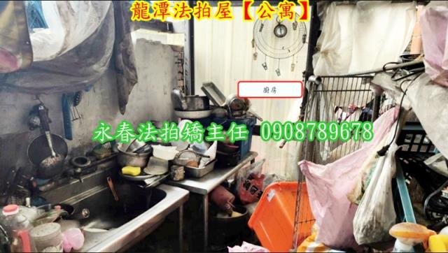 桃園法拍公寓-4