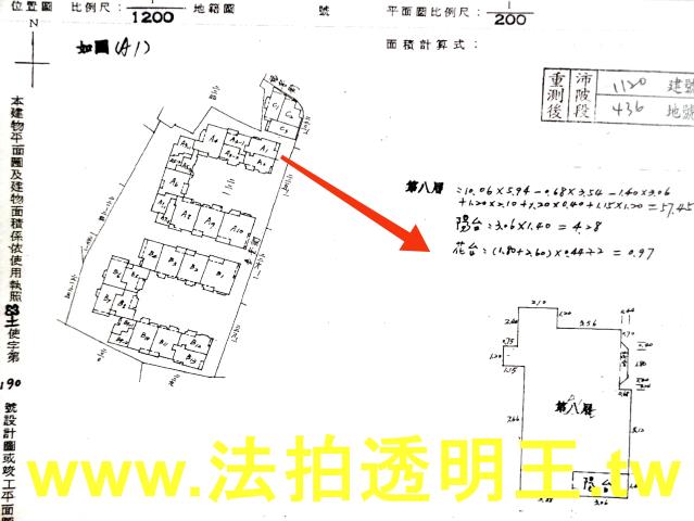 新北拍賣大樓-4