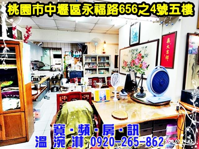 桃園中壢大樓法拍-2