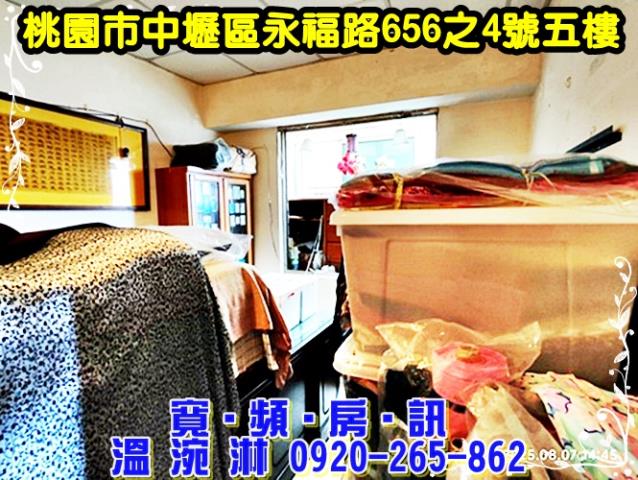 桃園中壢大樓法拍-3