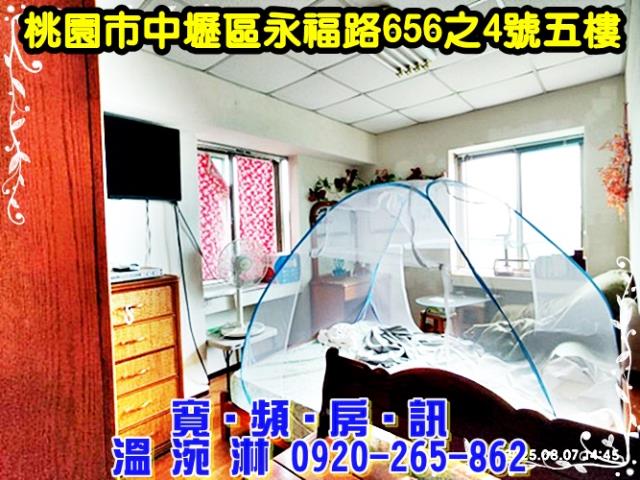 桃園中壢大樓法拍-4