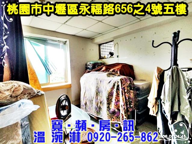 桃園中壢大樓法拍-5