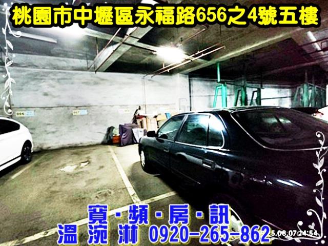 桃園中壢大樓法拍-6