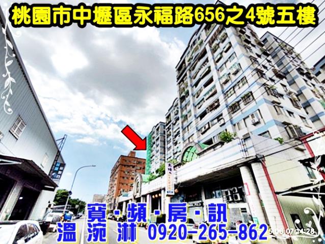 桃園中壢大樓法拍-7