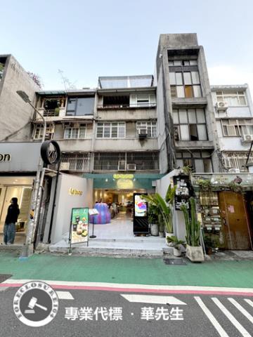 台北大安區公寓拍賣-6