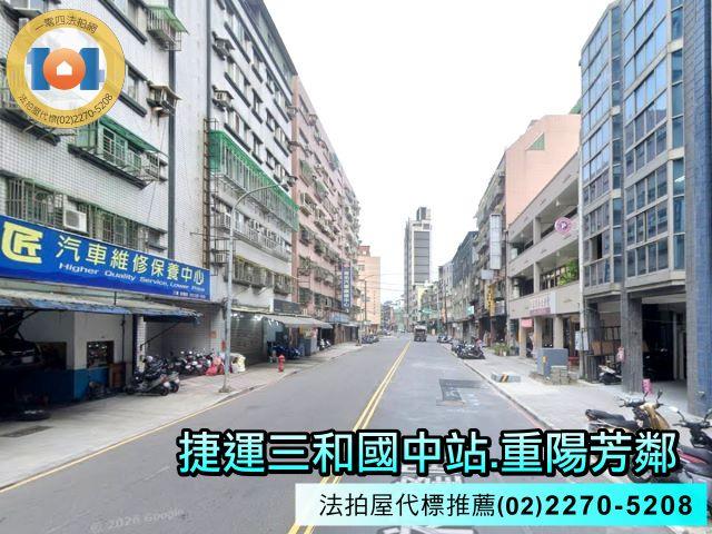 三重華廈拍賣-4
