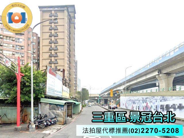 新北法拍大樓-4