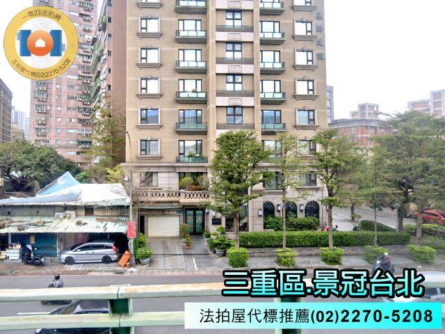 新北法拍大樓-2