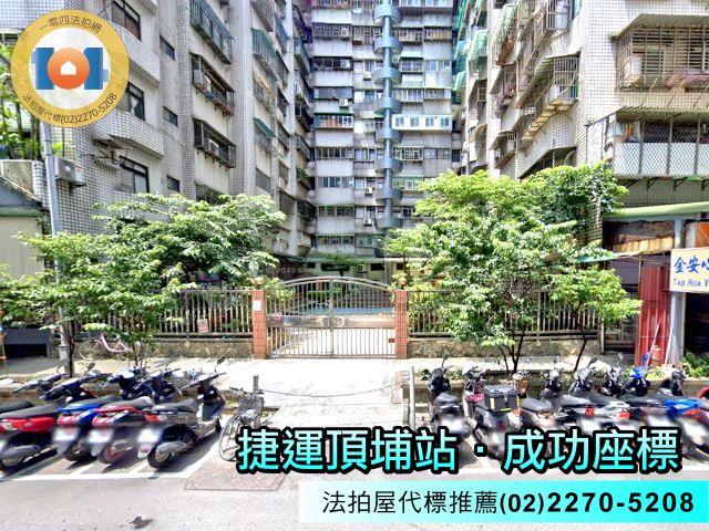 新北法拍大樓-3