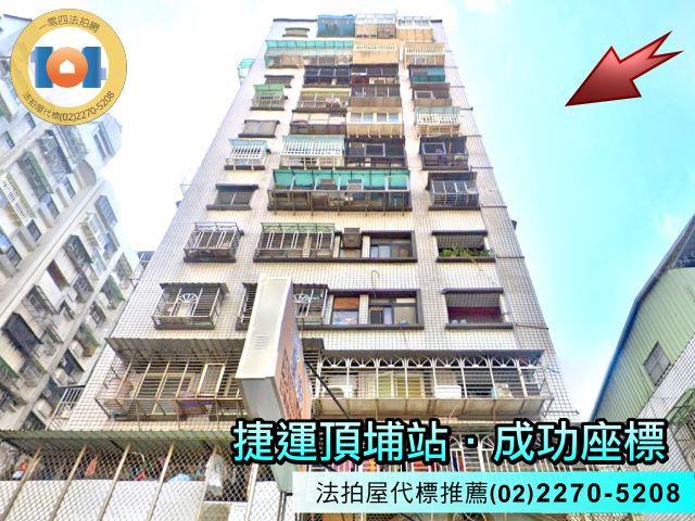 新北法拍大樓-0