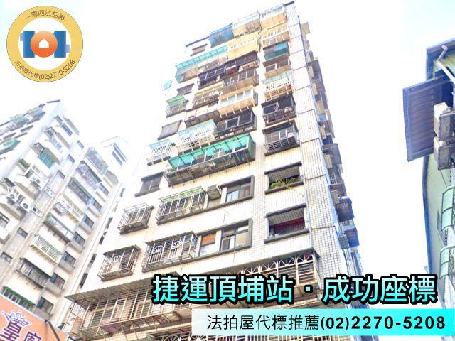 新北法拍大樓-1