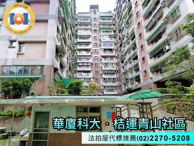 新北大樓法拍-0