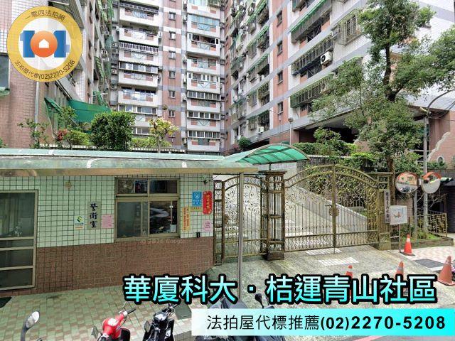 新北大樓法拍-2