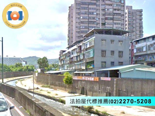 新北公寓法拍-5
