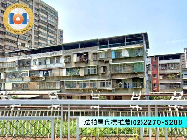 新北公寓法拍-4
