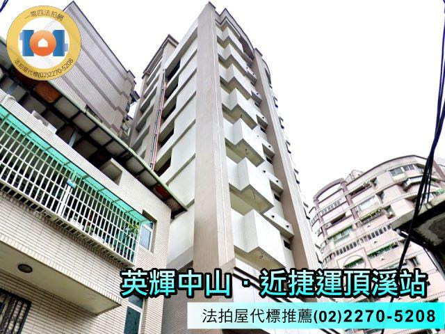 新北拍賣大樓-4