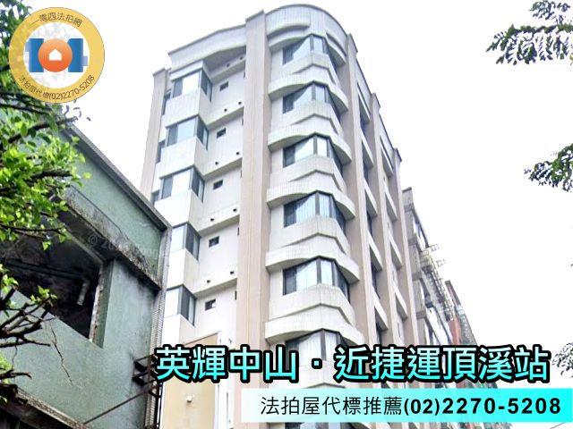 新北拍賣大樓-2